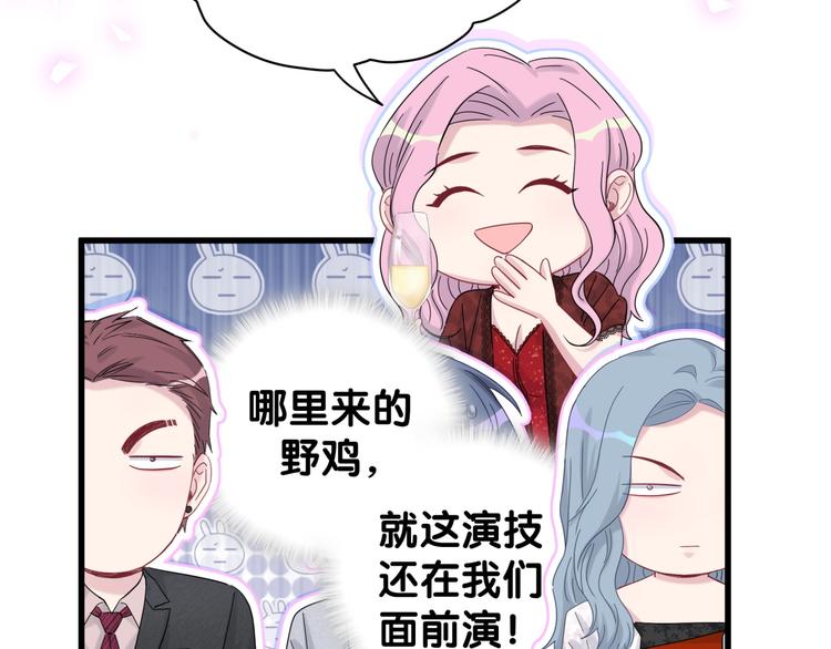 第128话 你怎么在这儿？37