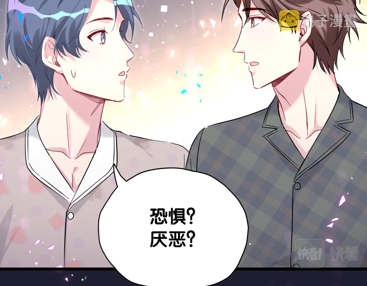 第215话 老板，工作时间你想啥呢？102