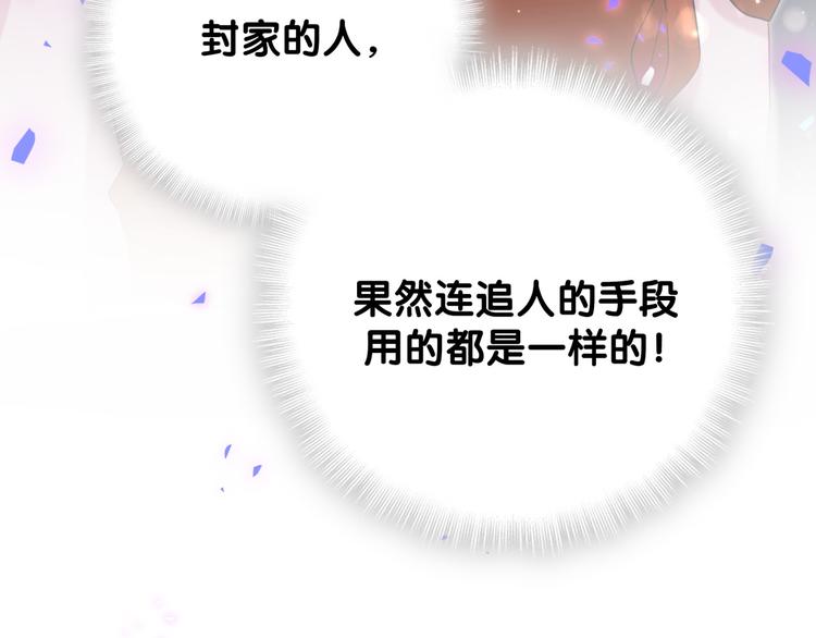 第127话 为你撑腰172