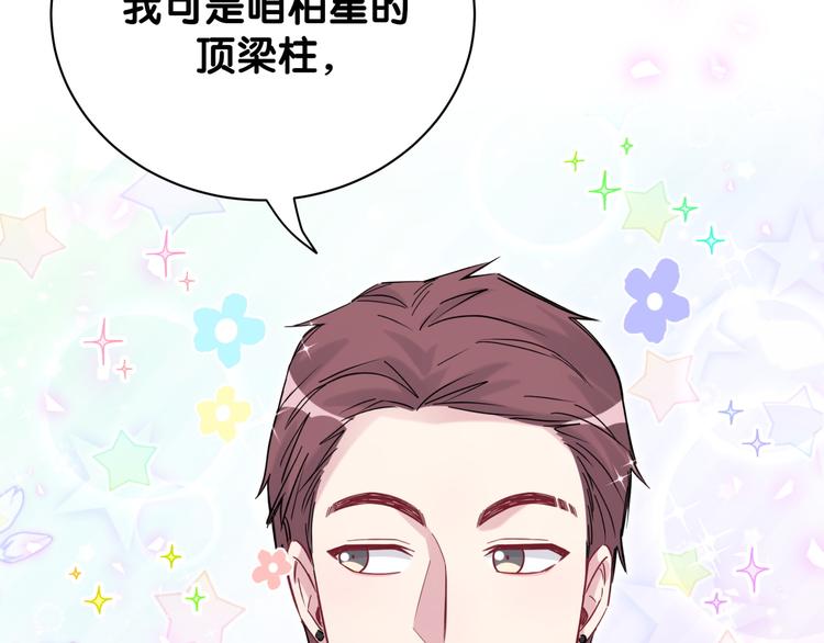第126话 独处时间110