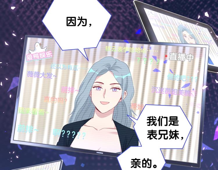 第148话 我奉陪到底！43