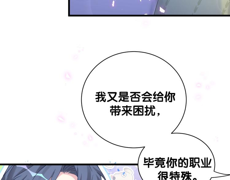 第138话 心跳113