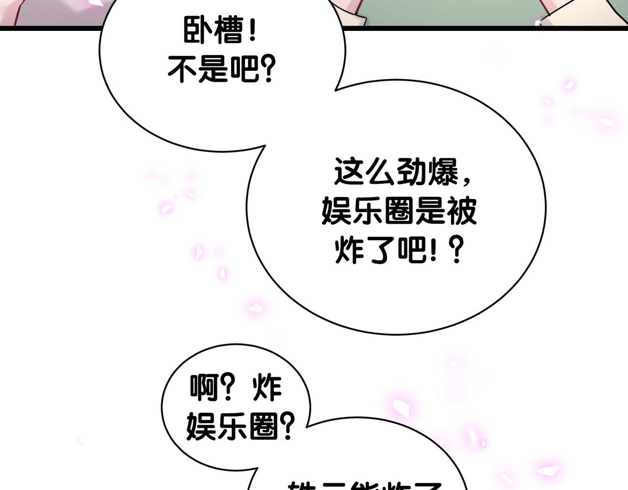 第207话 轶云那个不值得一提91