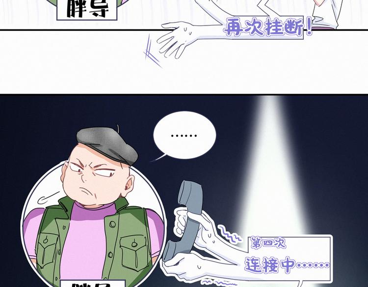 第5话 能力觉醒！21