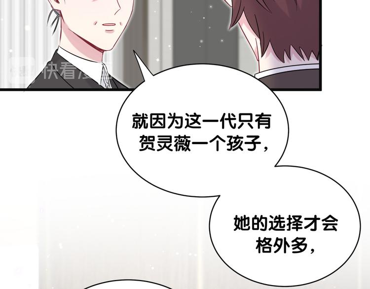 第81话 来自非洲的问候55