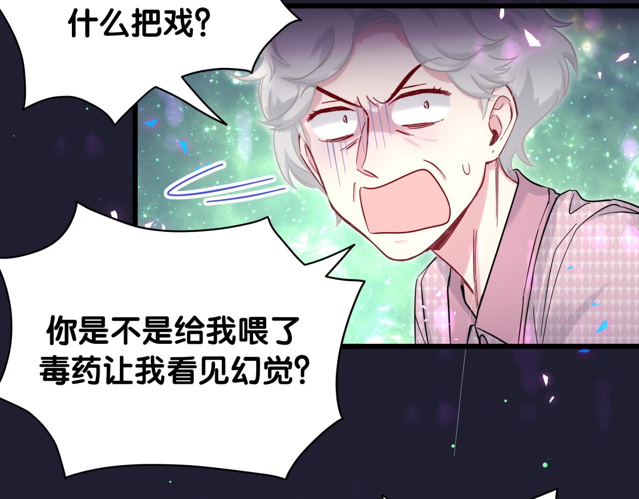第219话 抓到你了112