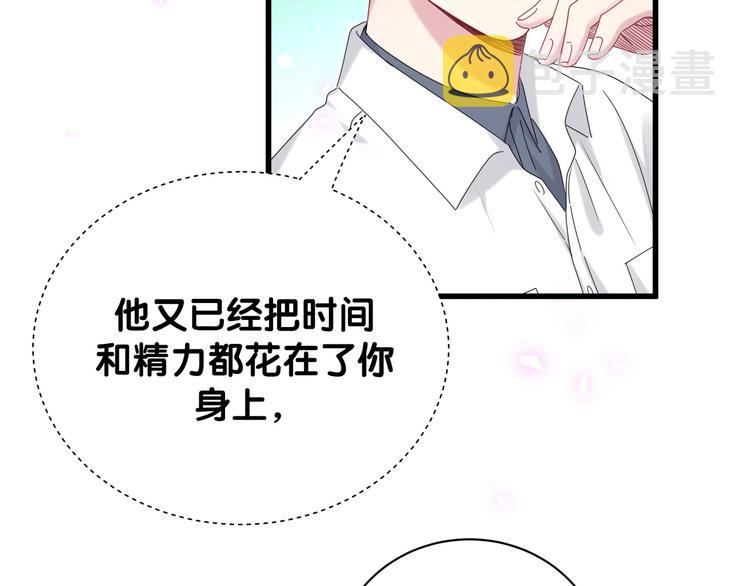 第133话 有点酸味儿124