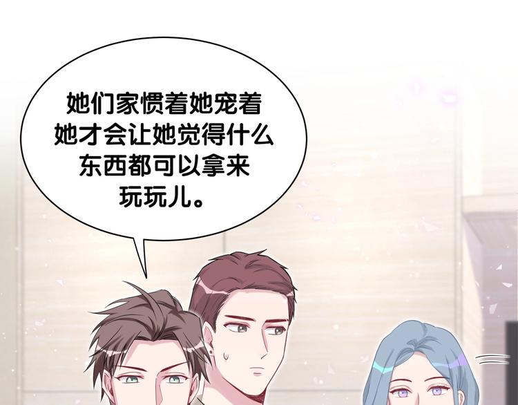 第65话 摸头杀29