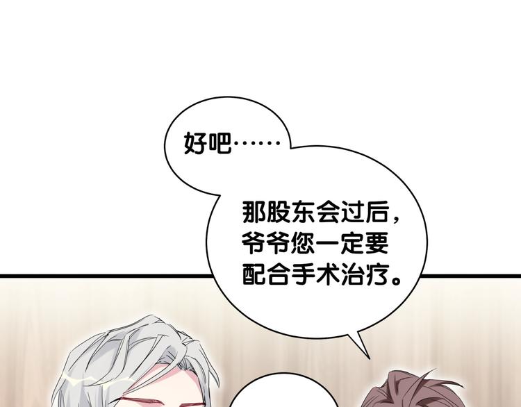 第100话 我回来了！36