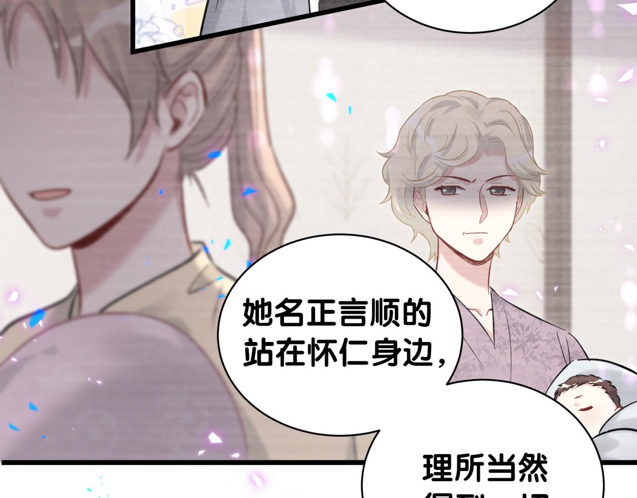 第177话 真正的过去83