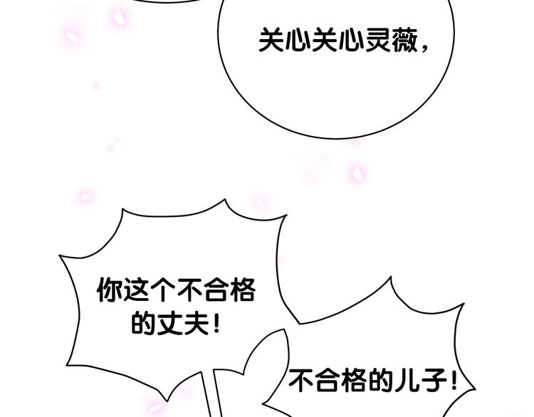 第154话 邀请39