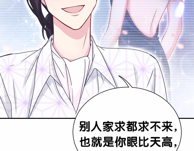 第13话 惊天八卦70