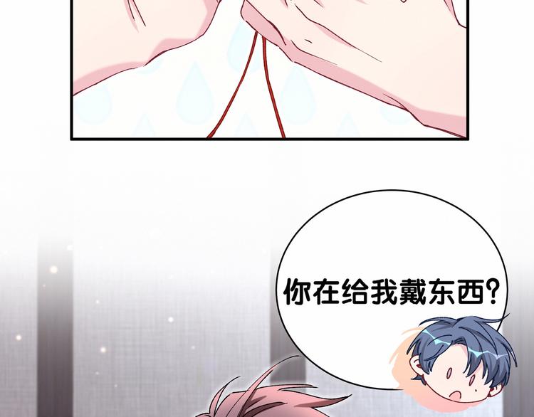 第31话 就保平安咯？11