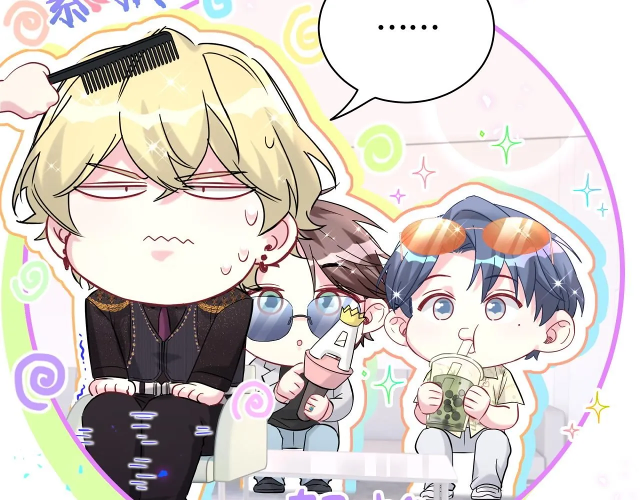 第242话 艾瑜……哥？88