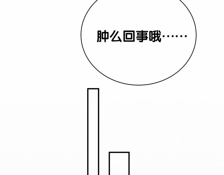 第44话 要回来了56