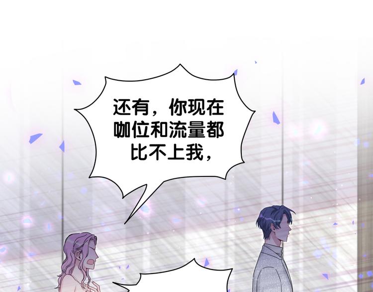 第127话 为你撑腰46