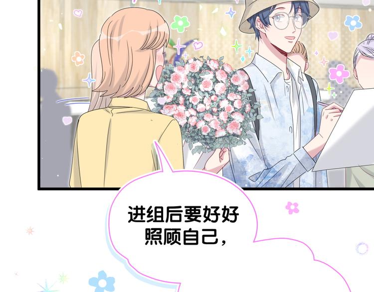 第133话 有点酸味儿48