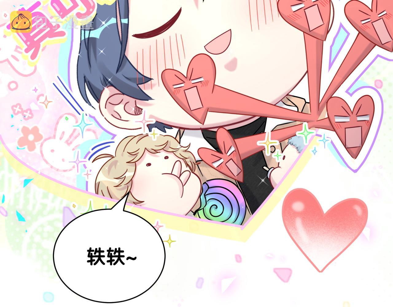 第170话 人生赢家26