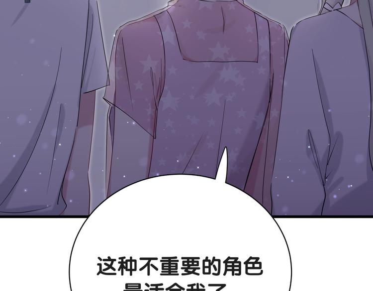 第50话 开撕！26