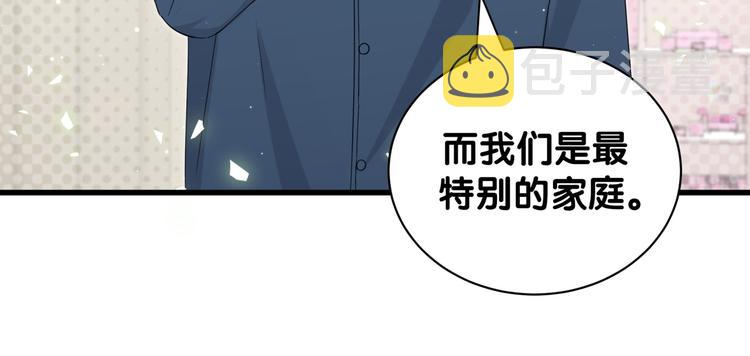 第131话 你是最特别的26