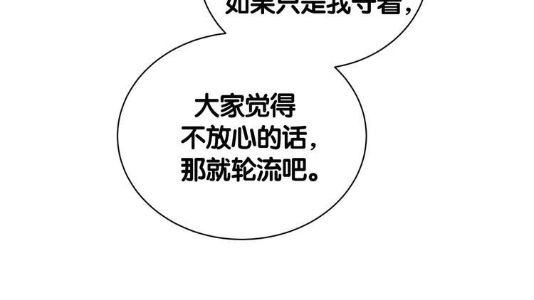 第111话 曾爷爷突然造访32