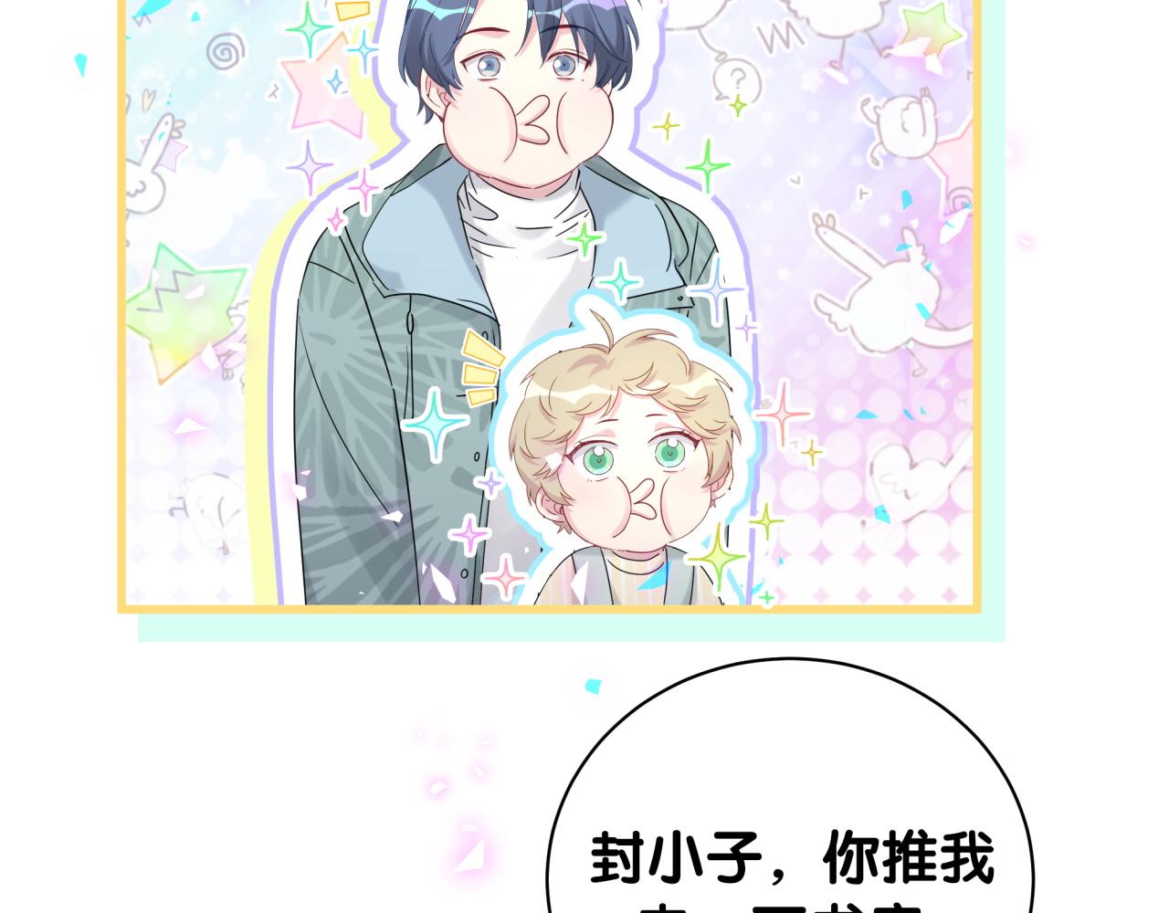 第168话 很好解决19