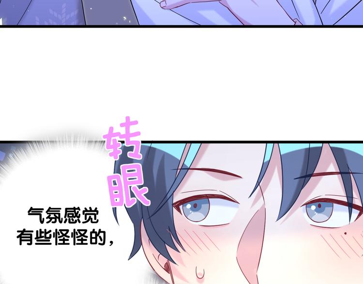 第126话 独处时间80