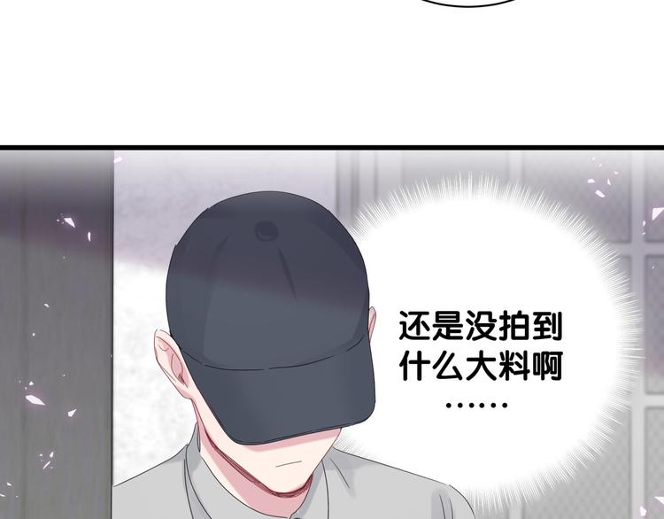 第139话 肉肉睡着了哦19