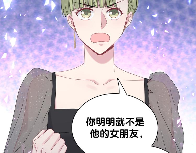 第134话 偷看24