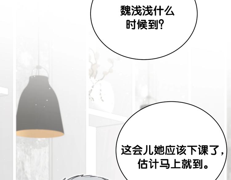 第77话 愿望105