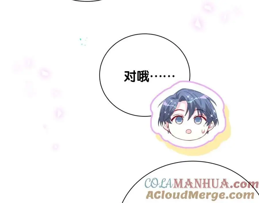 第258话 给我拉黑他80