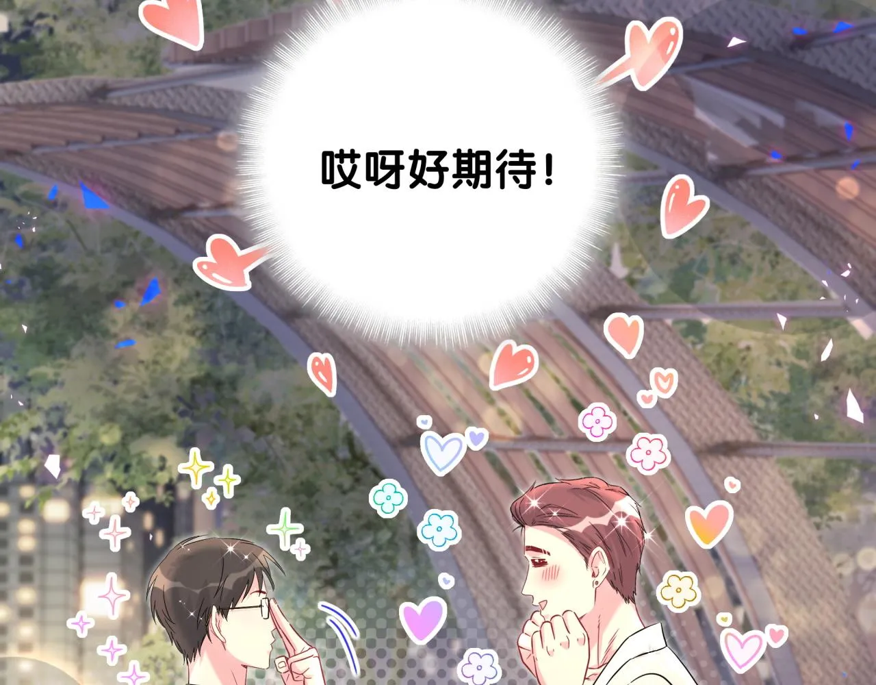 番外 大头的来历_老板的工作效率_距离产生美86