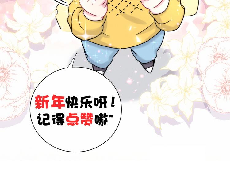 第29话 命运的红线154