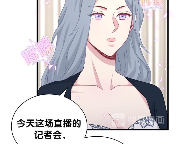 第148话 我奉陪到底！32
