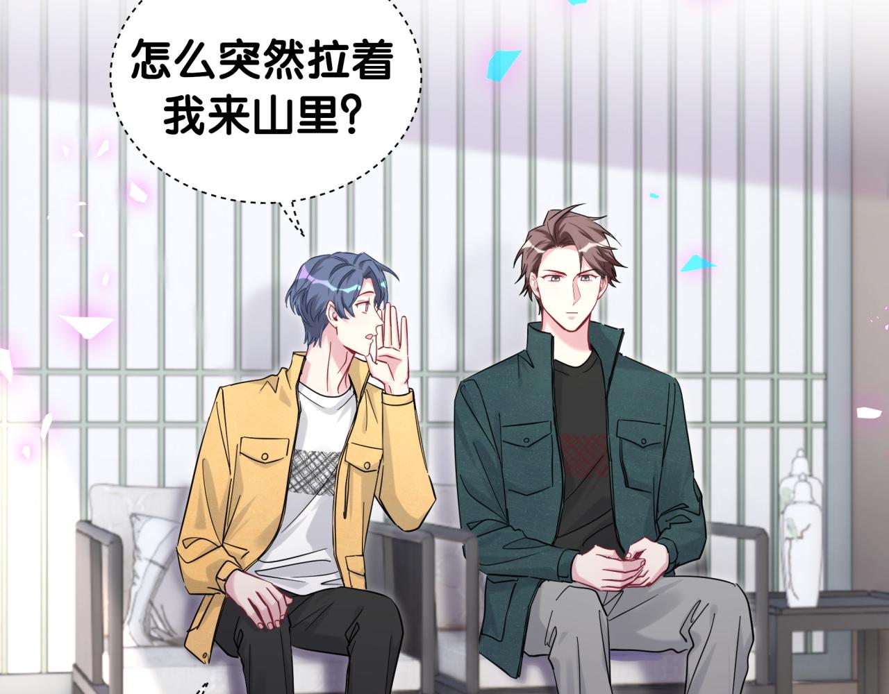 第205话 爷爷没走，我也不伤心68