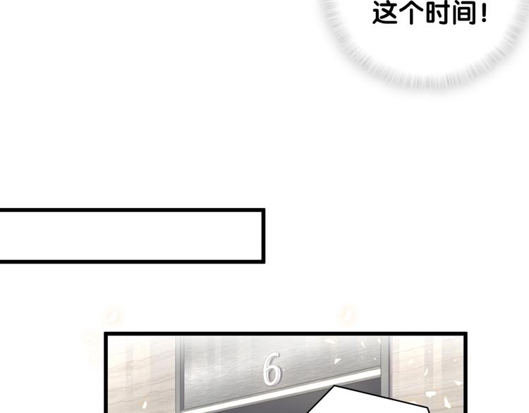 第116话 司闻害怕极了89