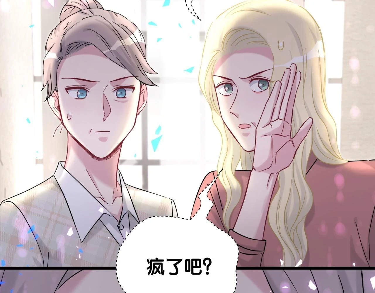 第221话 痛苦93