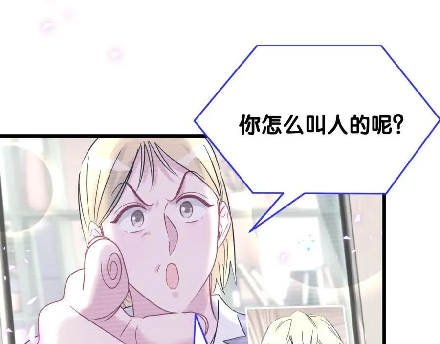 第264话 惊喜个屁！127