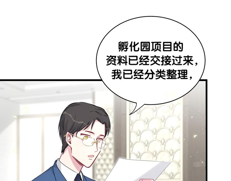 第91话 灵薇有个表哥49