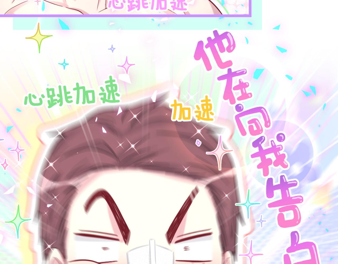番外 我会对你负责56
