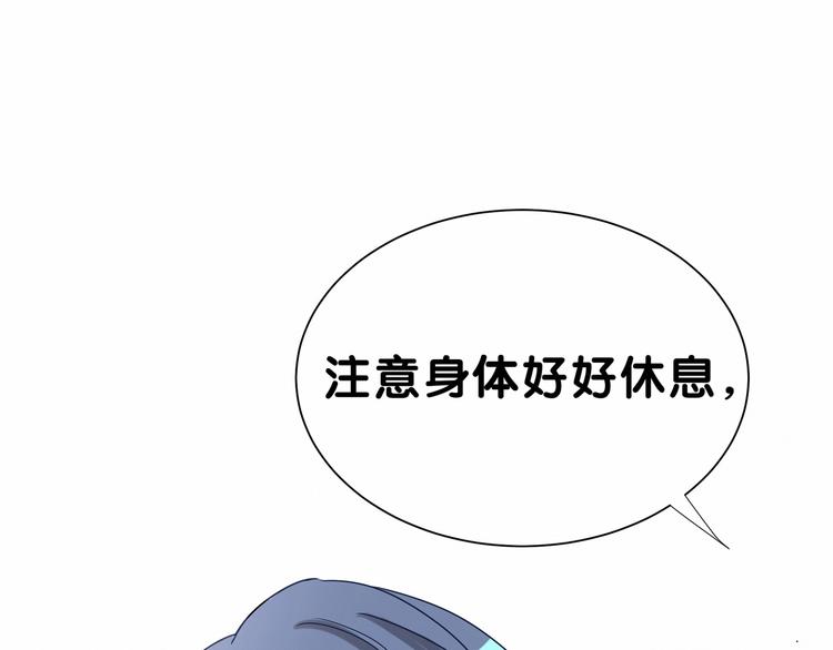 第24话 高调接人35
