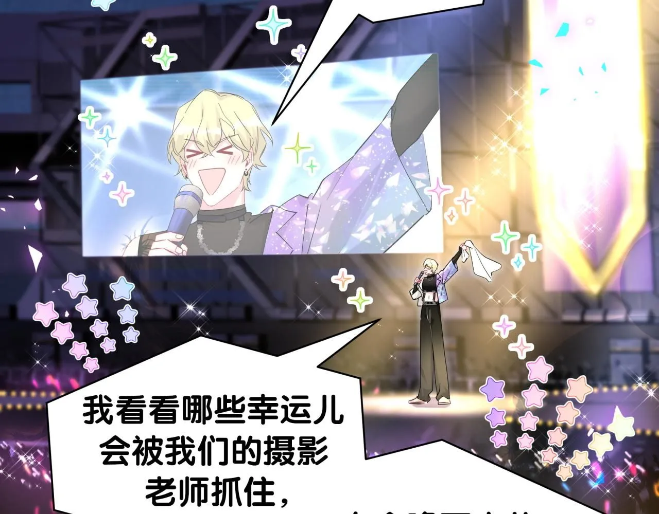 第244话 光明正大牵手80
