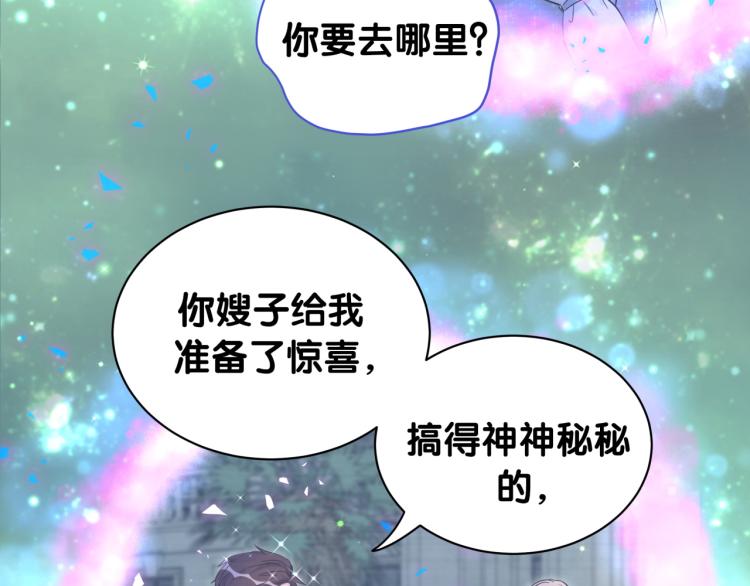 第164话 果然如此59