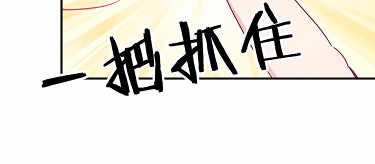 第29话 命运的红线126