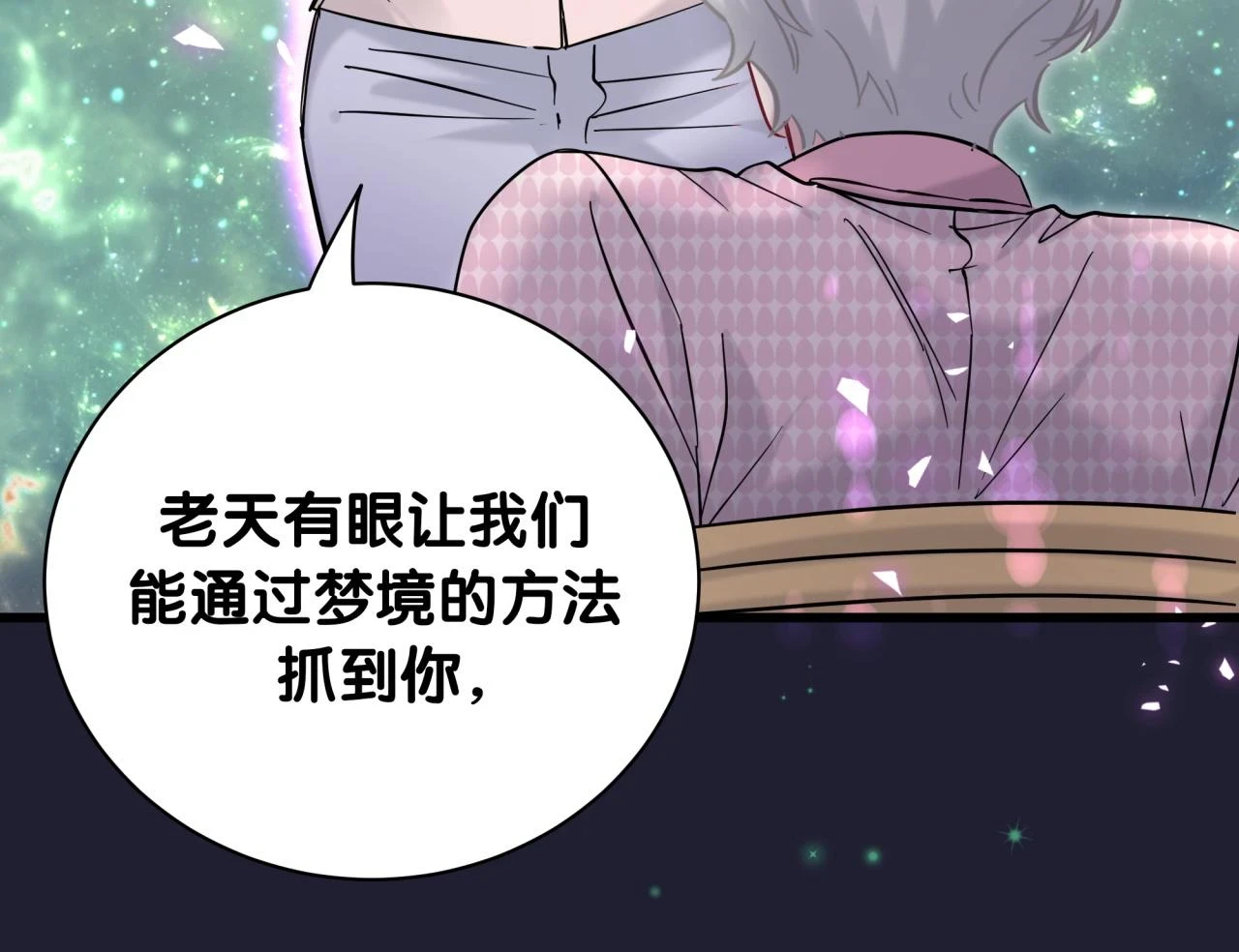 第220话 拉我出去……21