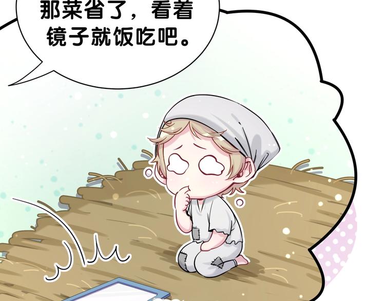 第53话 脑洞堵不上了17