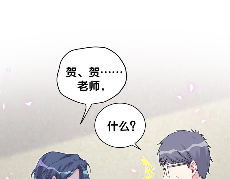 第123话 悄悄靠近122