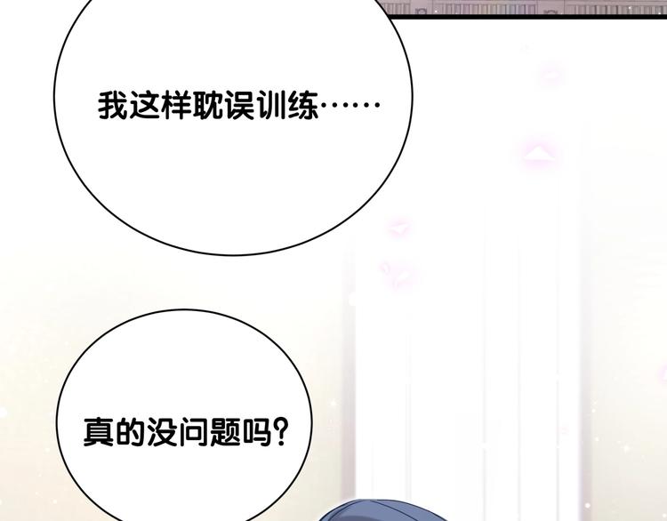第65话 摸头杀92