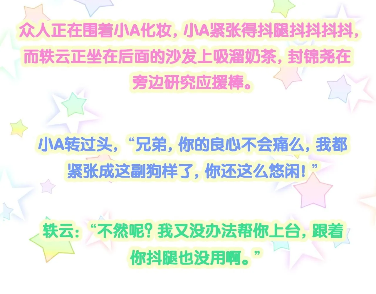 第241话 一滴都没有了131