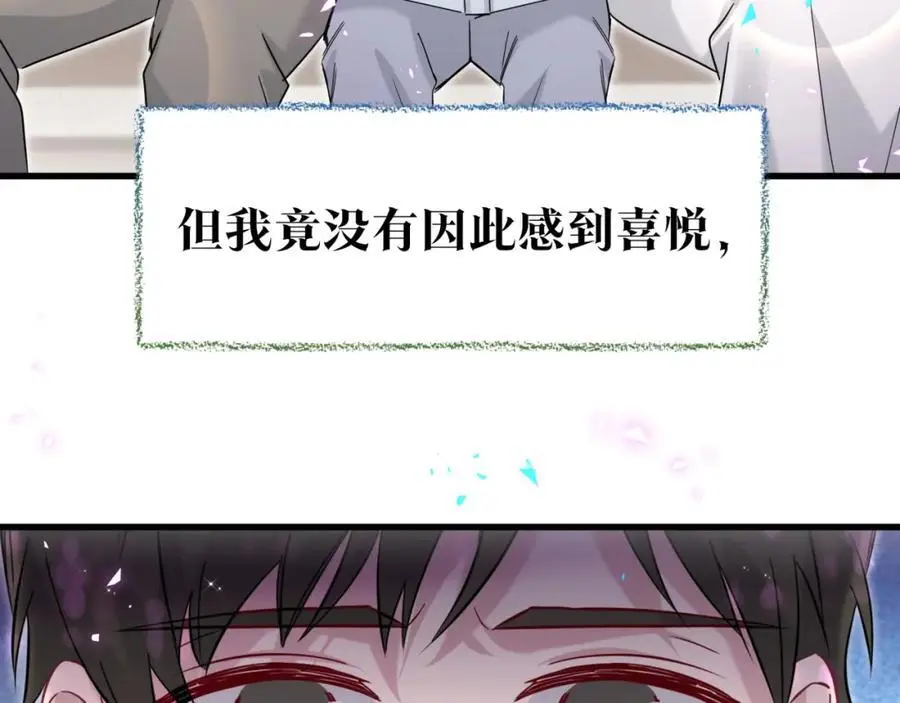 番外 弟弟42